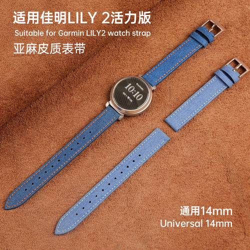 适用佳明帆布织布女生表链