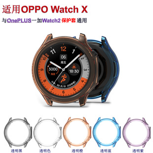 适用OPPOWatchX保护壳Oneplus一加watch2手表保护套全包边防摔一体钢化膜壳运动智能watch x贴膜表壳配件硬壳