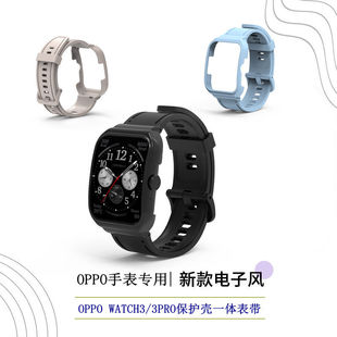 适用OPPOWatch4/3pro保护壳高清壳膜一体壳3半包防摔智能运动手表oppo三代新款耐磨防刮硬壳保护套46mm配件