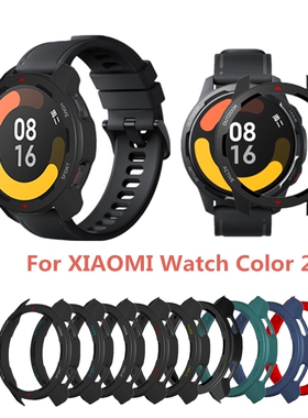 适用小米color2手表保护壳S1 Active双色PC运动半包保护套防摔防磨硬壳M2106W1表壳表套xiaomi手表配件