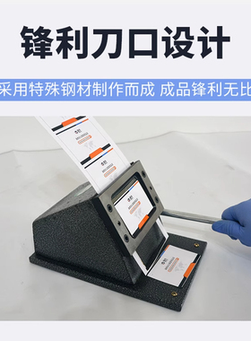 吉尼特 切卡机重型省力圆角86*54 PVC证件制卡设备名片无毛边裁剪纸器  可定制圆形各种尺寸