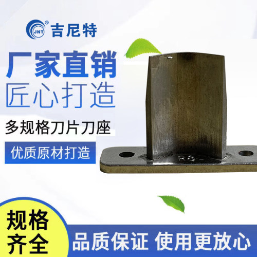 吉尼特白钢4种规格圆角刀片