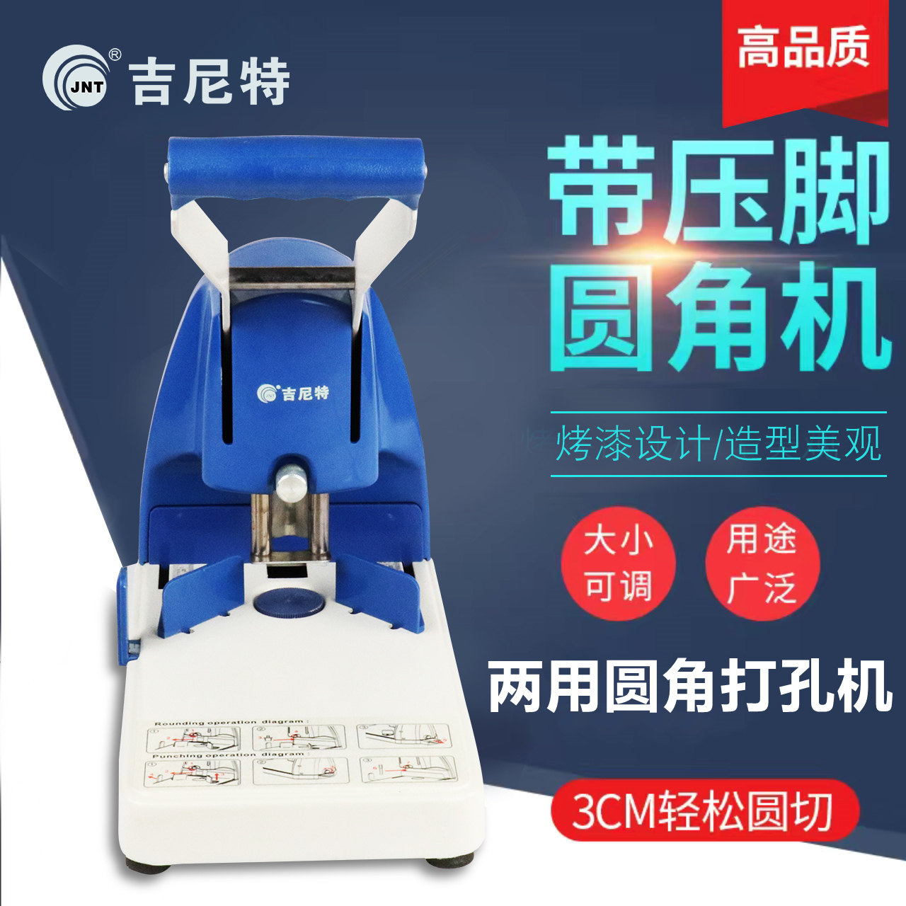 机倒修边照片机切手动角打孔器器小型圆两用圆角角角倒角剪多功能