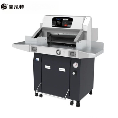 吉尼特大型程控液压切纸机重型机械裁纸刀标书文件书籍图文装订大型智能PVC裁切设备全自动切纸机厚层高速
