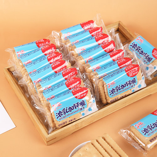 青援钙奶饼干5斤散装整箱