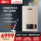能率NORITZGQ 20D2AFEXQ内置循环零冷水燃气热水器16升 16D2AFEXQ