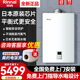 浴室橱柜东北专用燃气热水器16升 16W22ARF平衡式 Rinnai 林内RUS