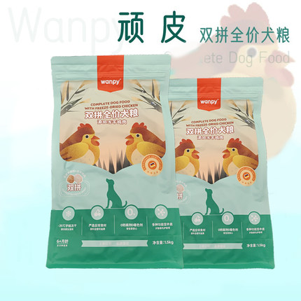 顽皮双拼狗粮10kg通用型鲜肉无谷全价成幼犬鸡肉牛肉鹿肉营养美毛