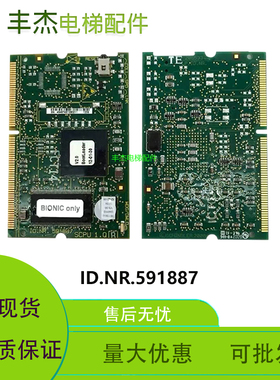适用迅达3300 3600电梯主板CPU591887 V9.74 V10.07 V13.08含程序