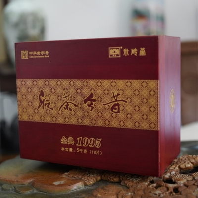 洞茶今昔赵李桥茶厂火龙果米砖茶500克*10片一箱