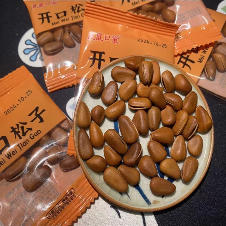 东北开口红松子新货手剥休闲零食