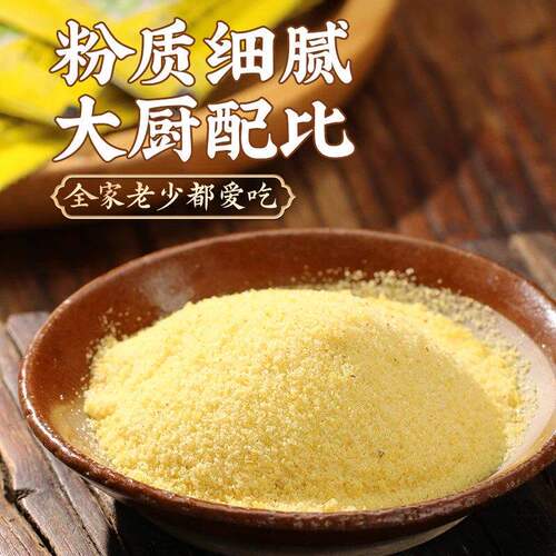 盐焗鸡粉沙姜客家盐局虾焗海鲜手撕鸡专用腌料配料金百万