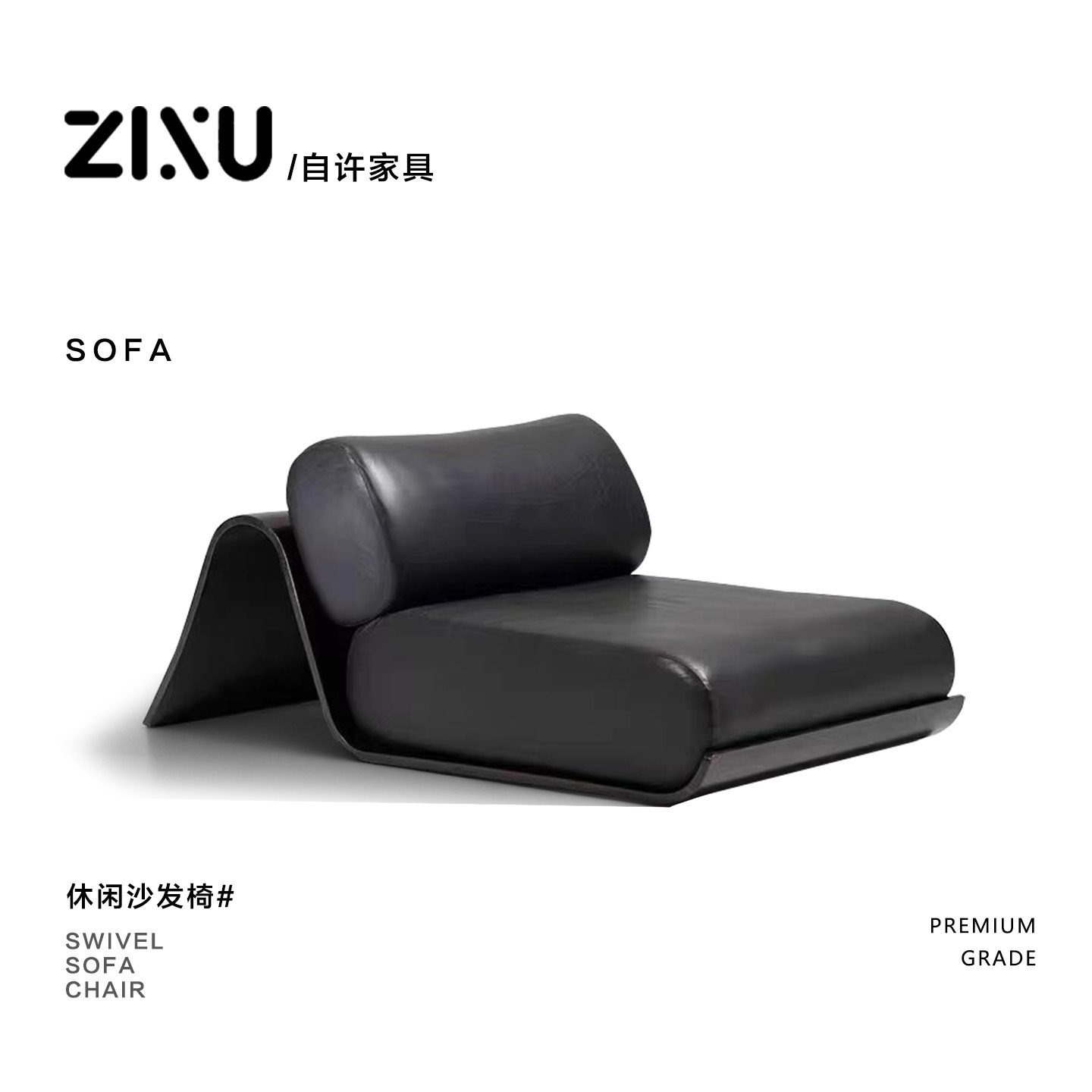 北欧懒人沙发小户型客厅真皮沙发创意休闲椅布艺沙发设计师款躺椅