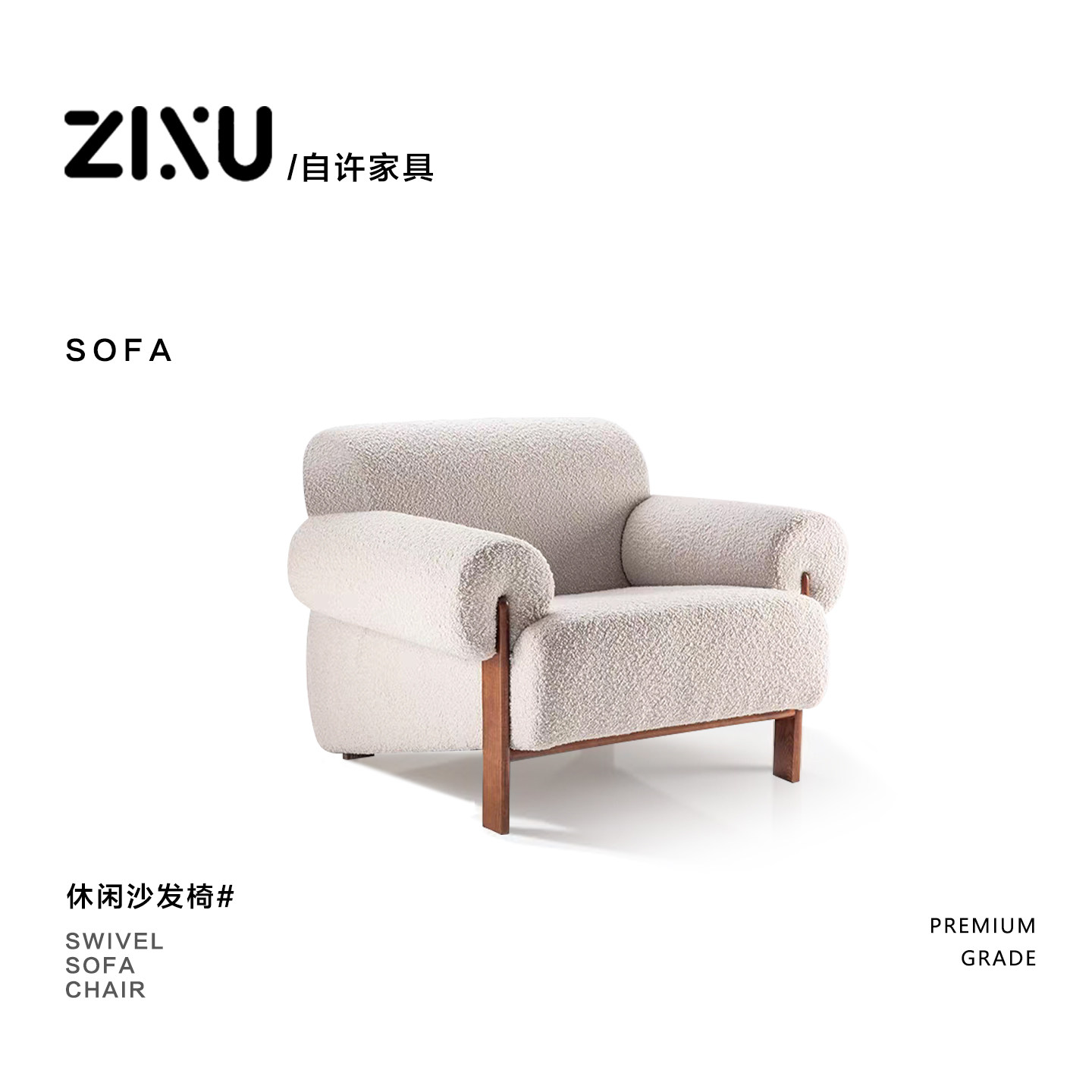 北欧实木单人沙发椅新中式别墅会所茶室休闲椅靠背扶手懒人椅书椅