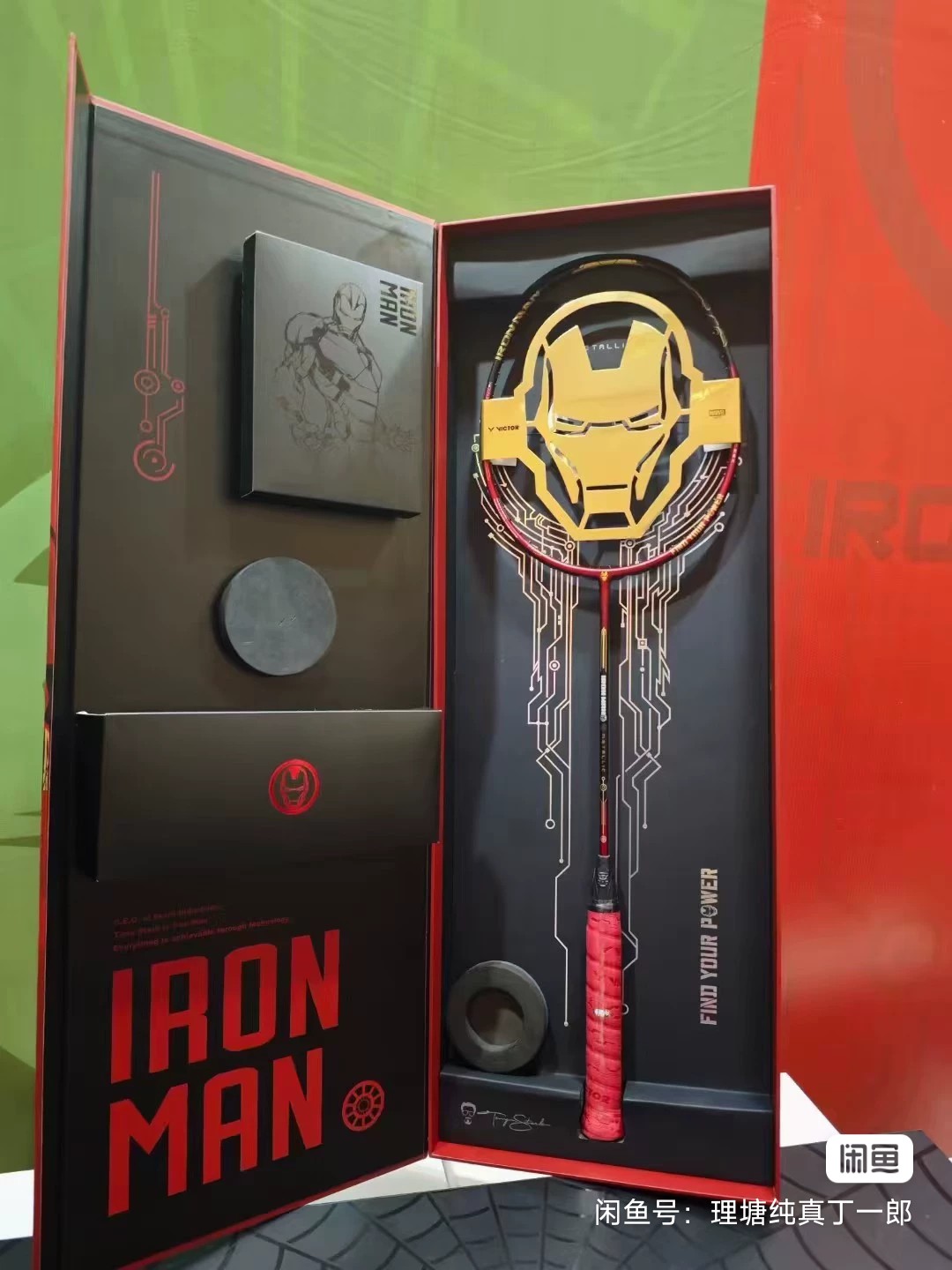 威克多进攻钢铁侠限量通用漫威