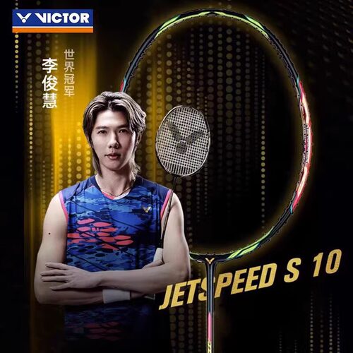 VICTOR威克多胜利鲨鱼刀羽毛球拍