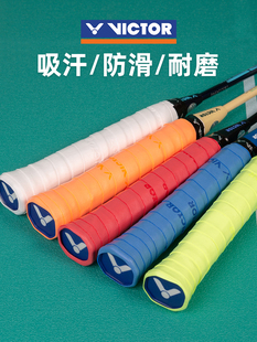 VICTOR胜利手胶耐磨吸汗带防滑平面胶手柄胶GR1维克多外握把胶