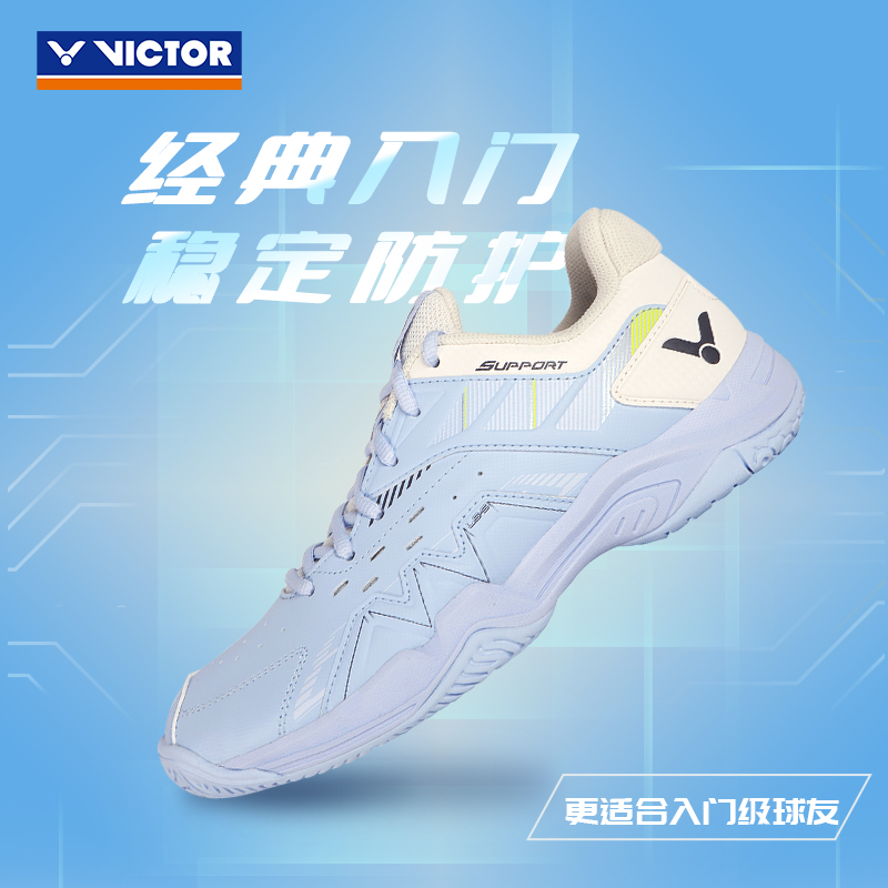 正品新款victor胜利羽毛球鞋男款运动鞋减震专业女士防滑P8500CLS