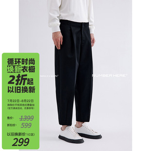 NH24K077 NUMBER HERE羊毛秋冬季 单褶廓形感宽松阔腿休闲长裤 男款