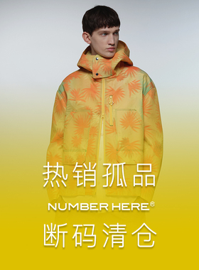 每款仅剩1-3件 拍完无补 热卖款 手慢无