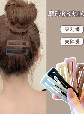 韩国磨砂bb夹网红少女一字夹刘海夹侧边碎发夹发卡小夹子发饰头饰
