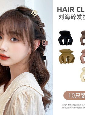 小抓夹碎发夹子前额侧边编发发卡小夹子迷你鲨鱼夹头顶刘海夹发饰