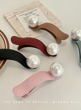 新款磨砂鸭嘴夹简约珍珠发夹女后脑勺发卡复古设计感鲨鱼夹子头饰