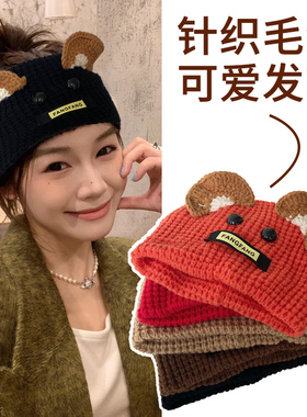 可爱搞怪卡通动物针织毛线发带女头套个性洗脸化妆运动发带潮头饰