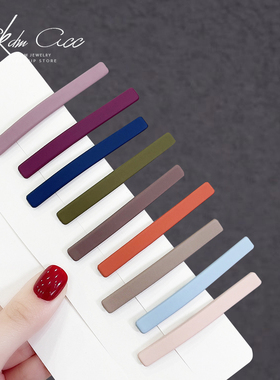 CKDM（饰品）韩国网红刘海夹一字夹侧边边夹发卡莫兰迪夹碎发发夹