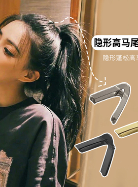 金属V字型后脑勺高马尾抓夹女夏季 发夹气质百搭夹子发卡发抓头饰