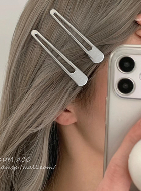 银色简约一字夹女侧边碎发刘海夹子头饰发夹成人顶夹前额BB夹发卡
