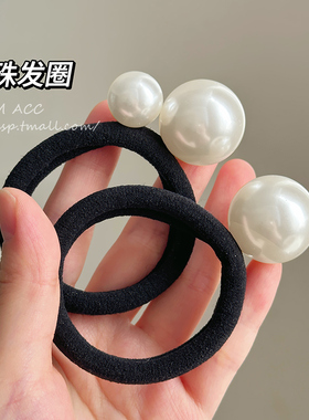 黑色毛巾发圈女钉珍珠高级感2023新款高端不伤发高弹力头绳皮筋女