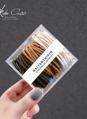 CKDM（饰品）2021年新款基础头绳扎头发扎马尾皮筋发绳头绳扎辫子