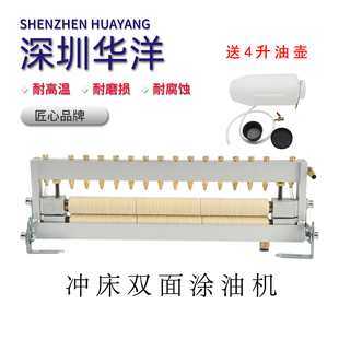 给油机冲床材料涂油机双面自动给油器可调式滴油器刷油机给油器壶