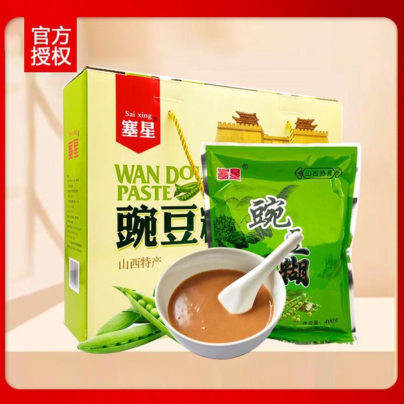 山西特产右玉赛星豌豆糊袋装豌豆面糊糊熟豆面礼盒