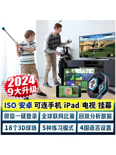 韩国phigolf2代高尔夫挥杆分析仪