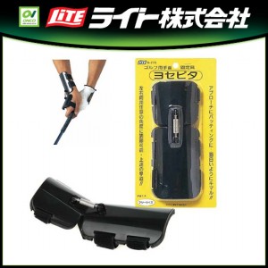 进口高尔夫手腕固定器用品
