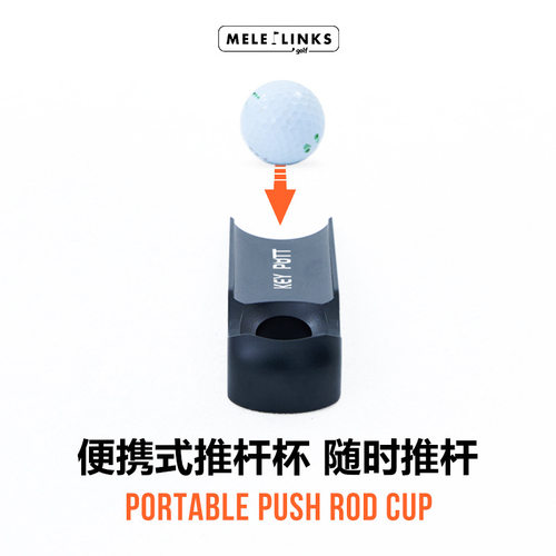 高尔夫球洞杯 推杆杯垫果岭小洞杯PUTT推杆练习器 高尔夫练习洞杯