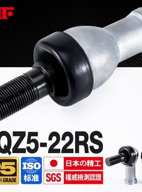 KIF进口SQZ5万向节6球头8杆端10关节轴承12直杆14连杆16接头18RS