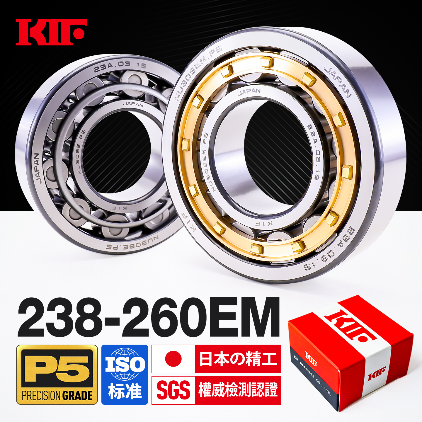 进口P5级圆柱滚子轴承KIF日本