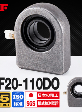 进口KIF焊接液压油缸耳环接头关节轴承GF60 70 80 90 100 110DO