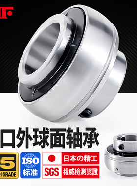 进口KIF外球面轴承不锈钢SUC204耐高温UC205 206 207 208 209 210