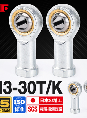 KIF进口SI3鱼眼4接头5杆端6关节轴承8 10 12 14 16 20 22 25T/K30
