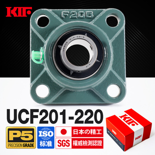 KIF进口UCF204外球面205带座轴承206方形207F208F209F210F211F212