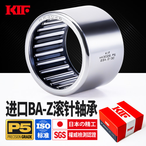 进口KIF高精度P5级BA-Z滚针轴承