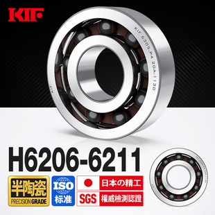進口KIF混合半陶瓷軸承6206軸承鋼6207高速6208Z6209ZZ6210RS6211