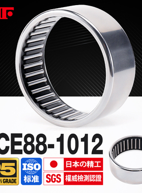 进口KIF英制滚针轴承SCE88 96 98 910 912 105 107 108 1010 1012