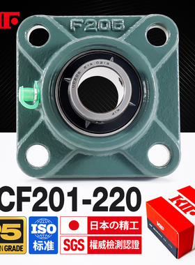 KIF进口UCF201外球面202带座轴承203方形213F214F215F216F217F218