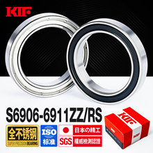 进口KIF全304不锈钢轴承440防水6906 6907 6908Z6909ZZ6910RS6911