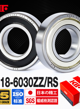 KIF进口轴承6018高速6019 6020 6021 6022 6024Z6026ZZ6028RS6030